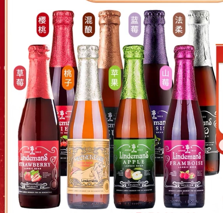 点击放大图片 2021年夏天的果酒